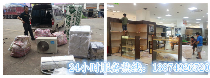 安丽达货运,长沙物流运输,长沙整车运输,长沙物流价格,长沙物流专线 安丽达货运,长沙物流运输,长沙整车运输,长沙物流价格,长沙物流专线