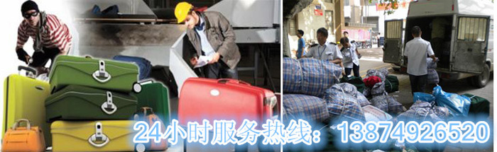 安丽达货运,长沙物流运输,长沙整车运输,长沙物流价格,长沙物流专线 安丽达货运,长沙物流运输,长沙整车运输,长沙物流价格,长沙物流专线