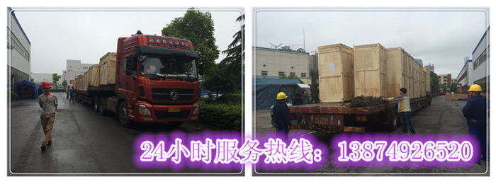 安丽达货运,长沙物流运输,长沙整车运输,长沙物流价格,长沙物流专线 安丽达货运,长沙物流运输,长沙整车运输,长沙物流价格,长沙物流专线