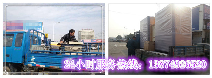 安丽达货运,长沙物流运输,长沙整车运输,长沙物流价格,长沙物流专线 安丽达货运,长沙物流运输,长沙整车运输,长沙物流价格,长沙物流专线