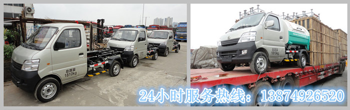 安丽达货运,长沙物流运输,长沙整车运输,长沙物流价格,长沙物流专线