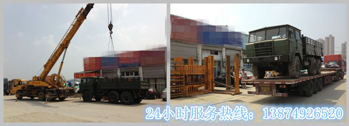 安丽达货运,长沙物流运输,长沙整车运输,长沙物流价格,长沙物流专线