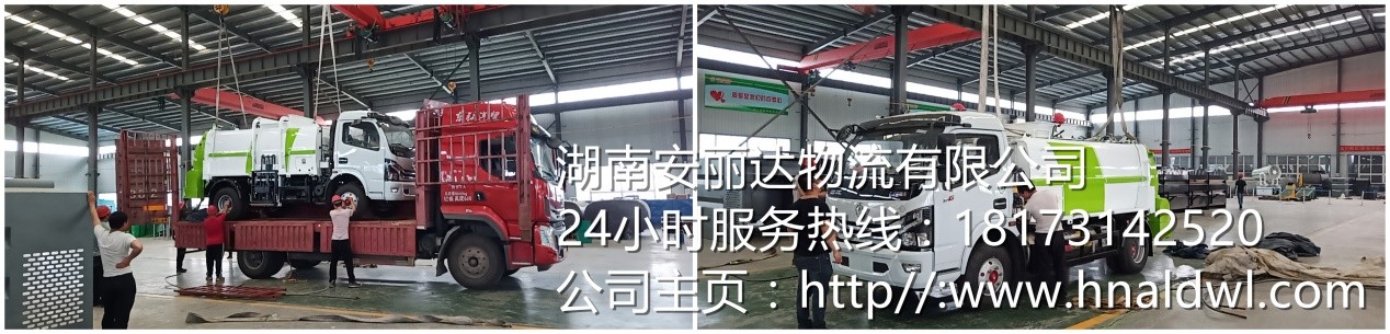 长沙轿车托运,长沙轿车托运公司,长沙小轿车托运,长沙轿车运输 长沙轿车托运,长沙轿车托运公司,长沙小轿车托运,长沙轿车运输